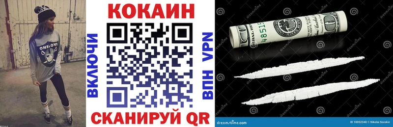 Как найти наркотики Навашино КОКАИН Псилоцибиновые грибы СК Каннабис Мефедрон