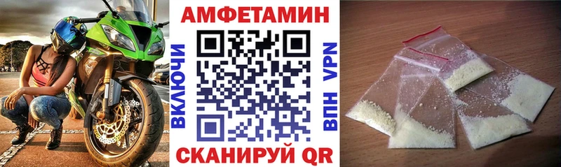 АМФЕТАМИН Розовый наркошоп Навашино