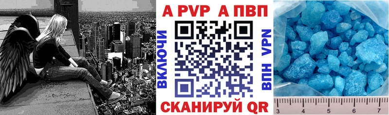 даркнет сайт  Навашино  Alfa_PVP VHQ 