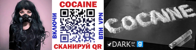 Кокаин Боливия  Навашино 