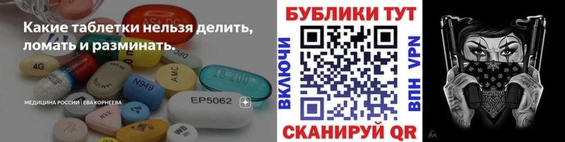 Экстази 300 mg Навашино