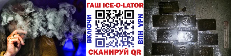 ГАШИШ хэш  закладки  Навашино 