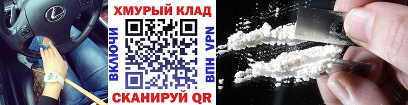 ГЕРОИН Heroin Навашино