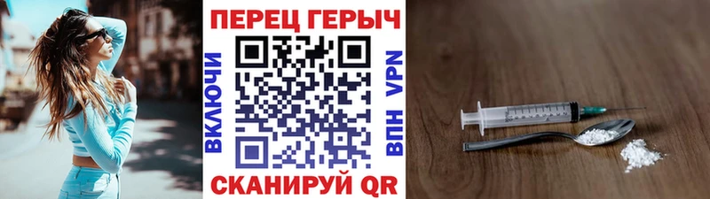 где купить наркоту Навашино ГЕРОИН хмурый
