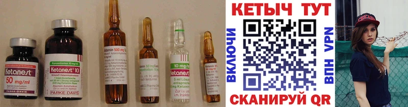 Кетамин ketamine  Навашино 