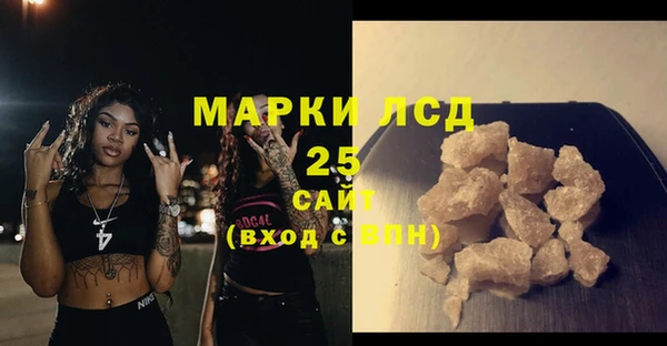 стаф Алексеевка