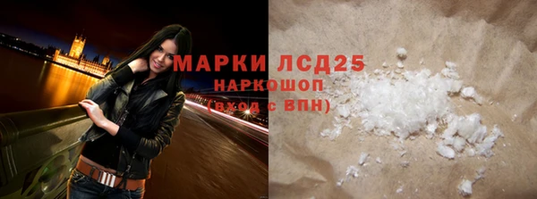 стаф Алексеевка