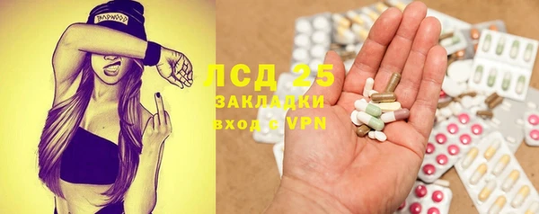 стаф Алексеевка