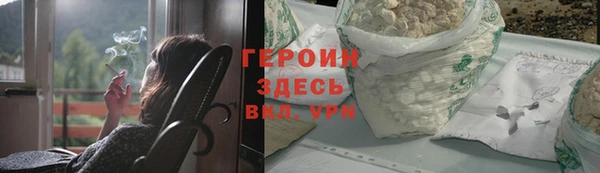 мефедрон Приозерск