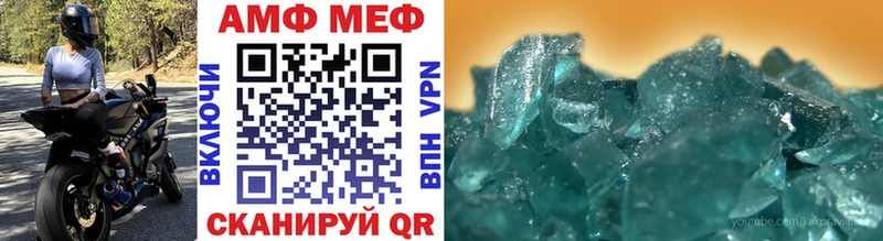 Метамфетамин винт Навашино